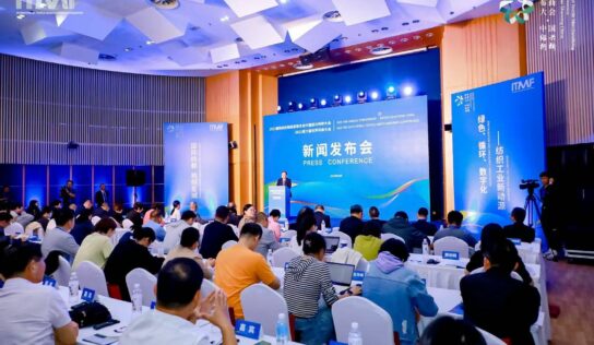 La Conferencia Mundial de Mercadotecnia Textil se celebrará en China en noviembre