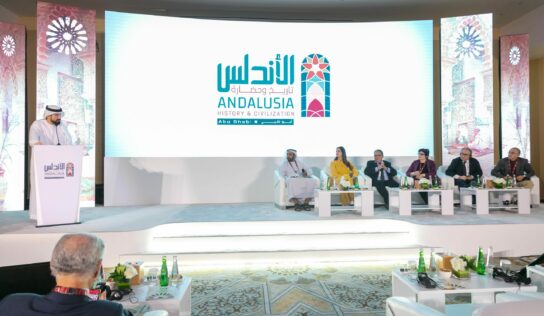 ‘Andalucía: Historia y Civilización’ concluye su programa cultural